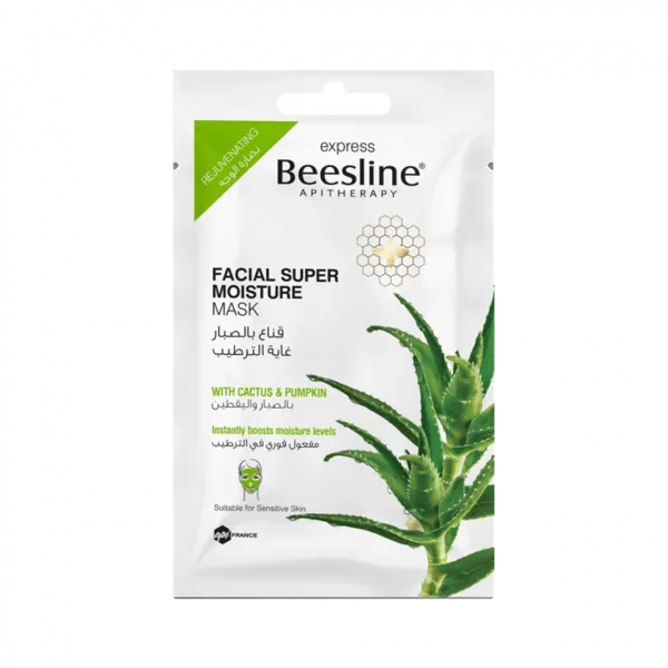 Beesline - Express Facial Super Moisture Mask